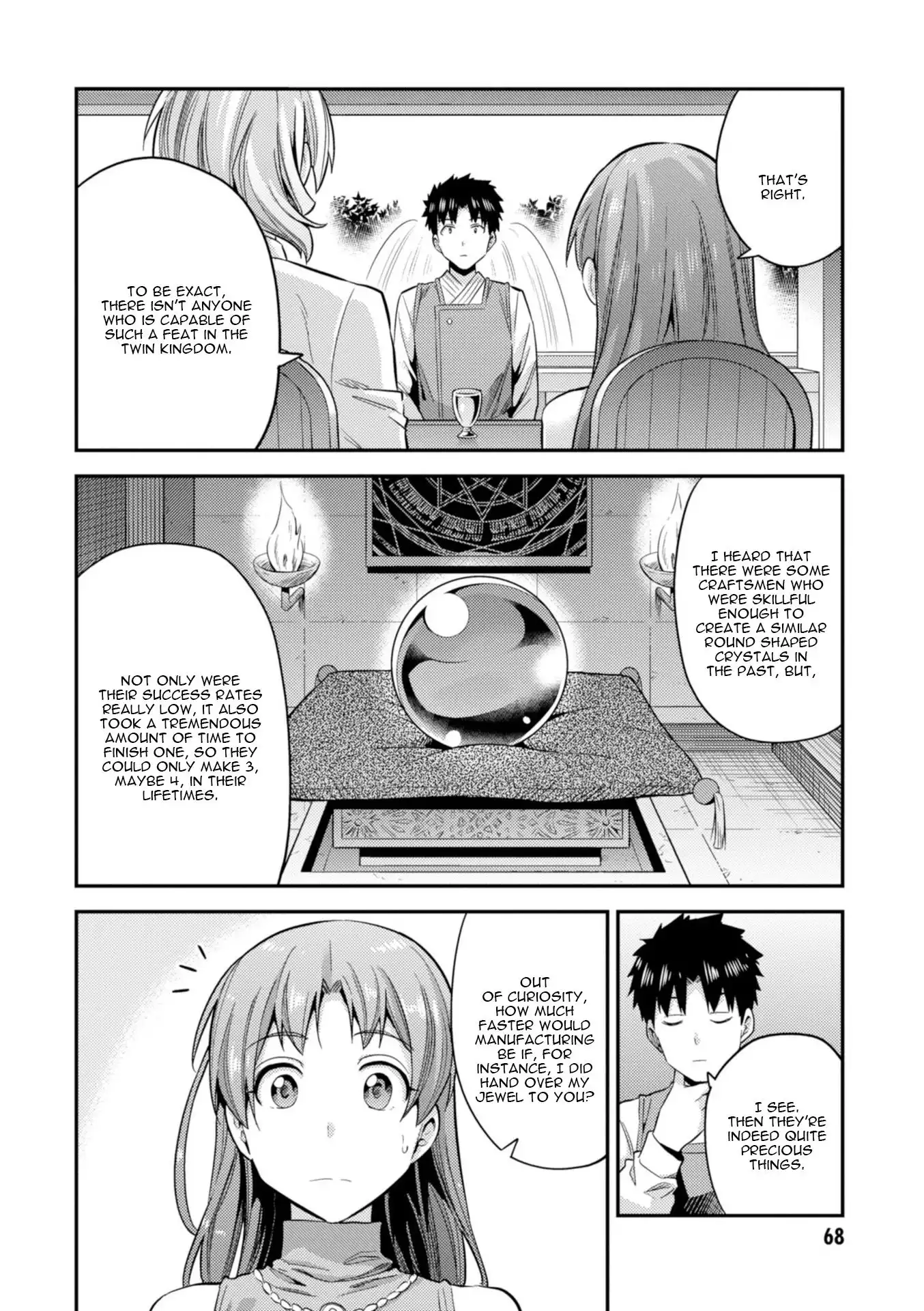 Risou no Himo Seikatsu Chapter 21 25